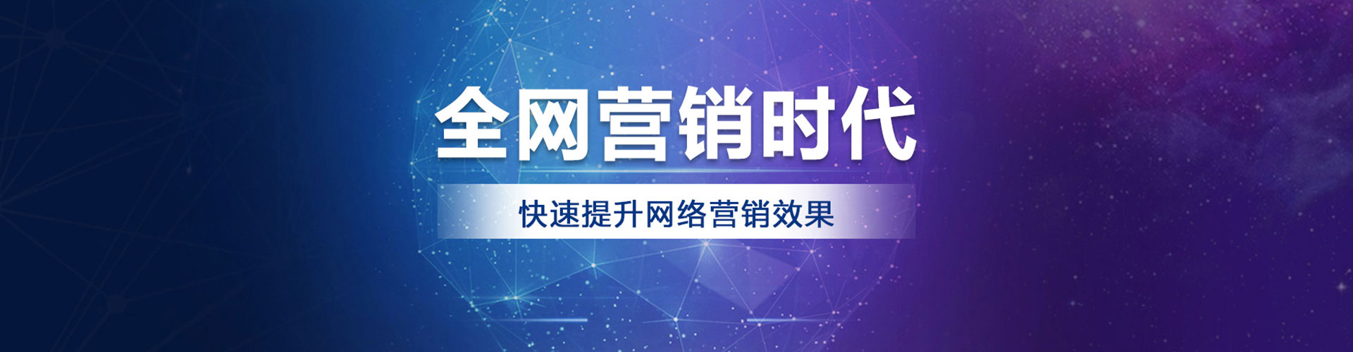 葵青百度推广代理