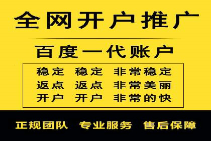 精准定位，高效转化——信息流广告优化案例集锦