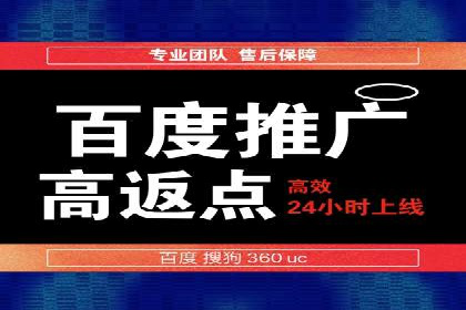 SEM推广托管，案例分享品牌知名度提升