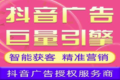 解析不同平台的信息流广告投放策略——以XX平台为例